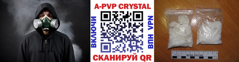Alpha PVP Соль  что такое наркотик  Донской 