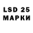 LSD-25 экстази ecstasy sofio abramia