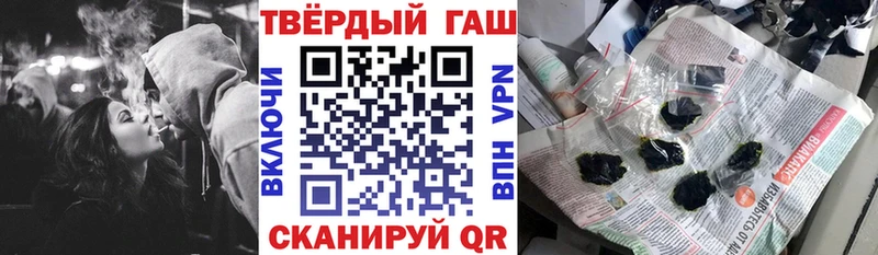 ГАШ Ice-O-Lator где продают blacksprut ссылка Донской