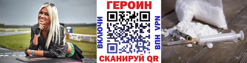 darknet Telegram хочу наркоту Донской Героин белый гидра зеркало