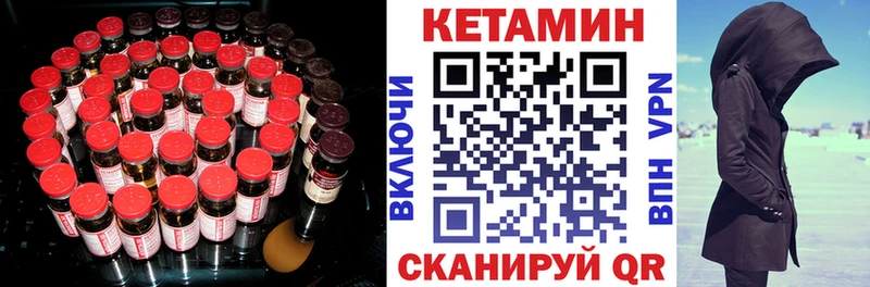 Кетамин VHQ  мега   Донской 