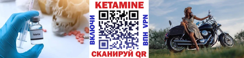 КЕТАМИН VHQ Донской