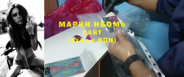 бутират Абаза