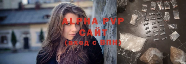 трава Абинск