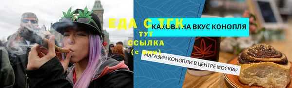 трава Абинск