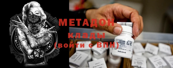бутират Абаза
