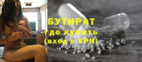 бутират Абаза