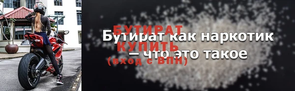 бутират Абаза