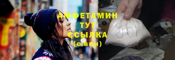 бутират Абаза