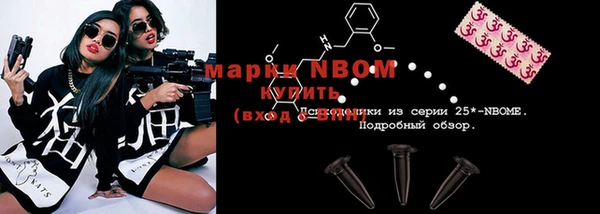 прущие грибы Алексин