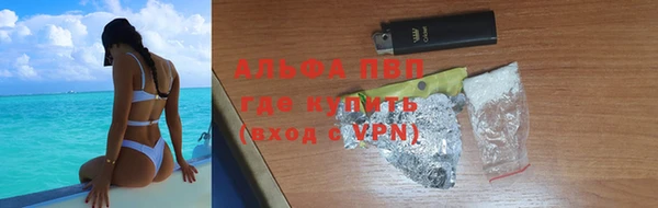 трава Абинск
