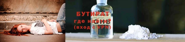 трава Абинск