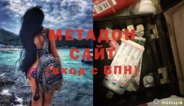 бутират Абаза