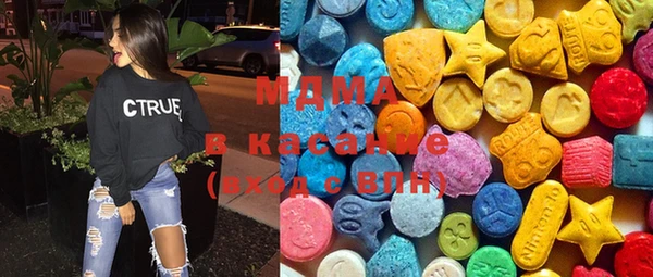 трава Абинск