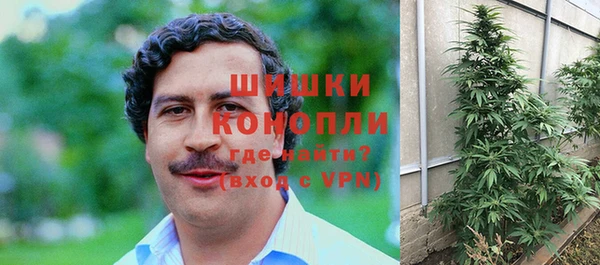 бутират Абаза