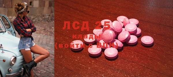 бутират Абаза