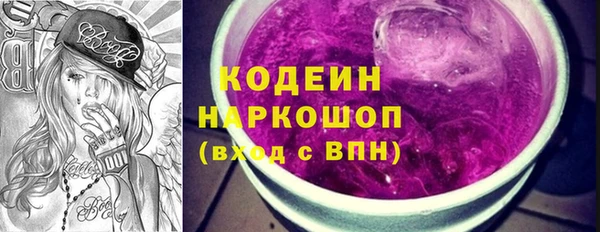 бутират Абаза