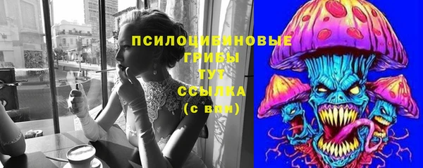 трава Абинск