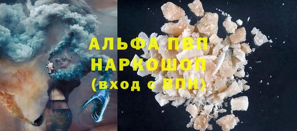 бутират Абаза