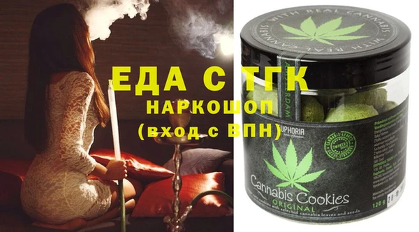 меф Алексеевка
