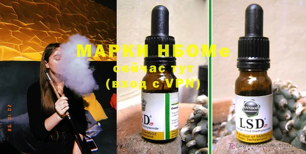 бутират Абаза