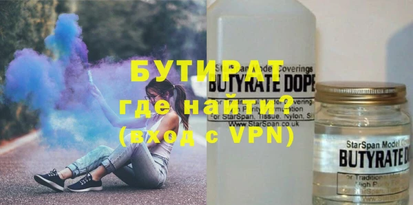 бутират Абаза