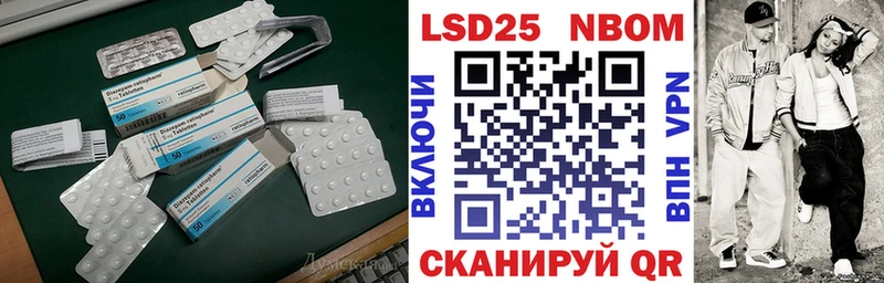 где купить   Донской  kraken вход  Лсд 25 экстази ecstasy 