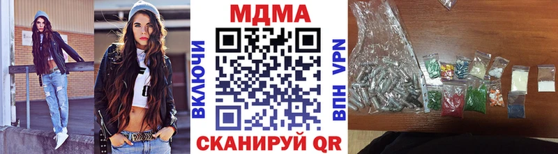 MDMA crystal наркотики Донской