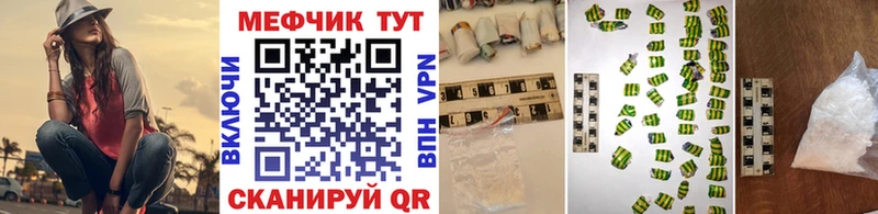 сколько стоит  Донской  МЕФ кристаллы 