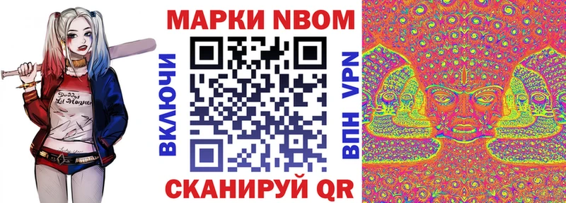 blacksprut tor  Донской  Марки 25I-NBOMe 1500мкг 
