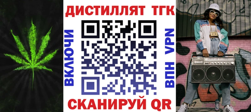 Дистиллят ТГК Wax  цены наркотик  Донской 